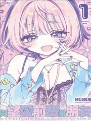 斗罗大陆漫画全集初期村落段图鉴