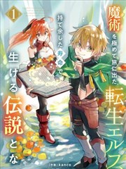 斗罗大陆漫画全集皇城暗线段图鉴