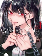 斗罗大陆漫画全集海岛试炼段图鉴