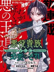 斗罗大陆漫画全集大陆终局段图鉴
